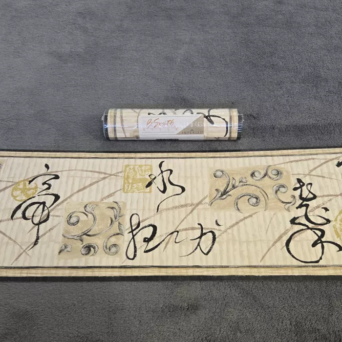 B Smith Imperial Calligraphy Beige Wallpaper Border Prepasted Vinyl Sealed - Main